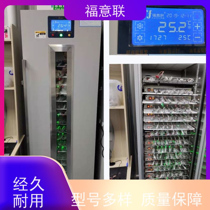 25℃新威尔电池测试箱 大容量多通道 福意联FYL-YS-430L