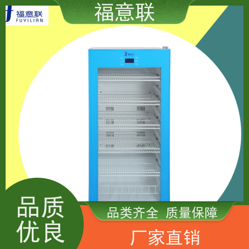 北 京福意联电器 431L 艾盐包加热恒温箱 带报警