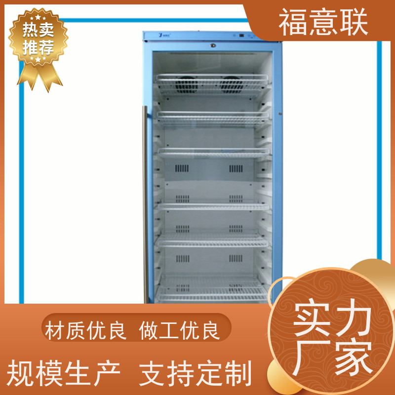 北 京福意 FYL-YS-281L 国产不锈钢材质 冷热双系统 2-48度