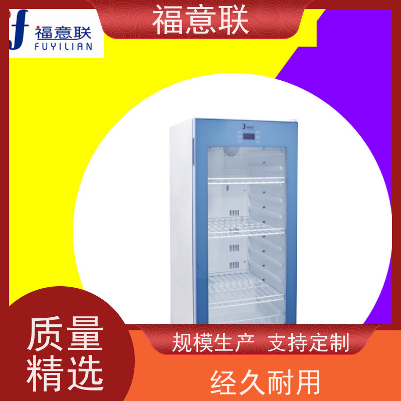 福意联公司 FYL-YS-50LK 甘露醇结晶溶解箱 4~38度
