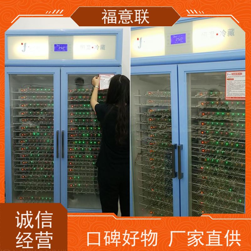 电池恒温柜 高校科研实验室用 430L 大容量多通道 福意联FYL-YS-430L