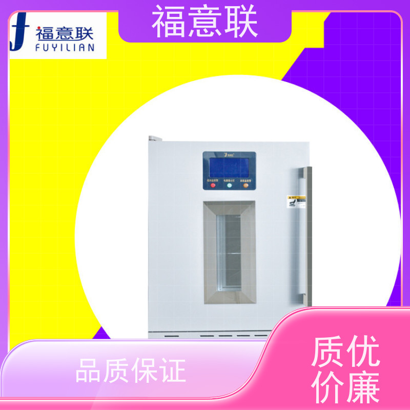 北 京福意联 FYL-YS-431L 中药理疗包的加热箱 带可视观察窗