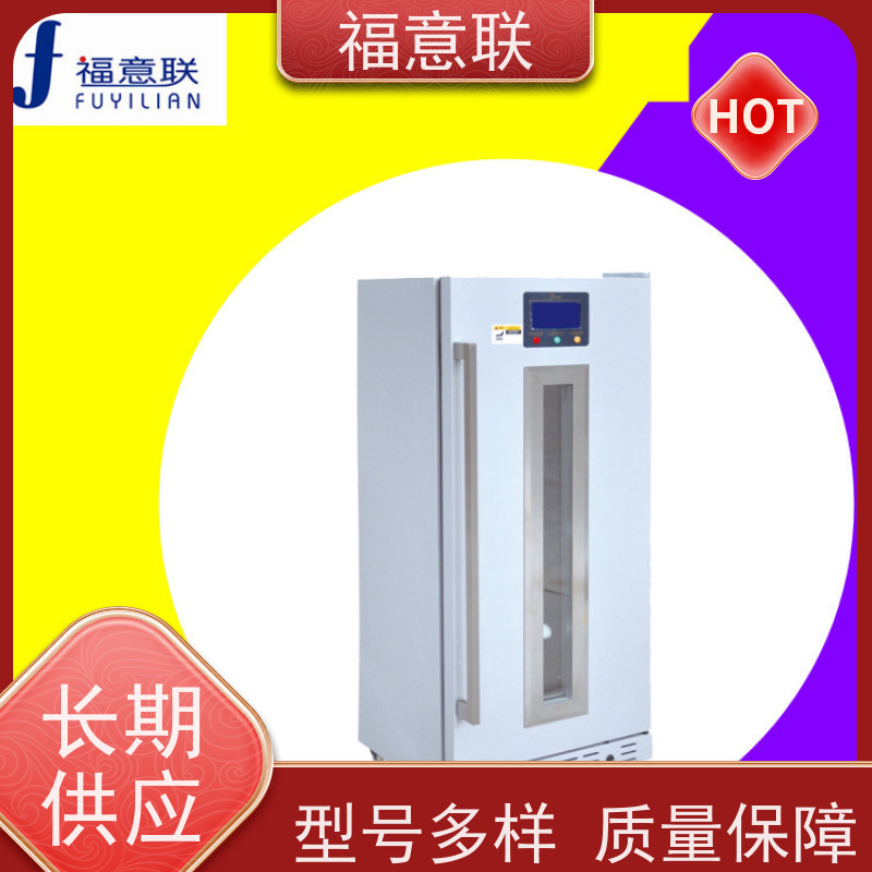 福意联电器 FYL-YS-50L 甘露醇结晶融化箱 可视玻璃门