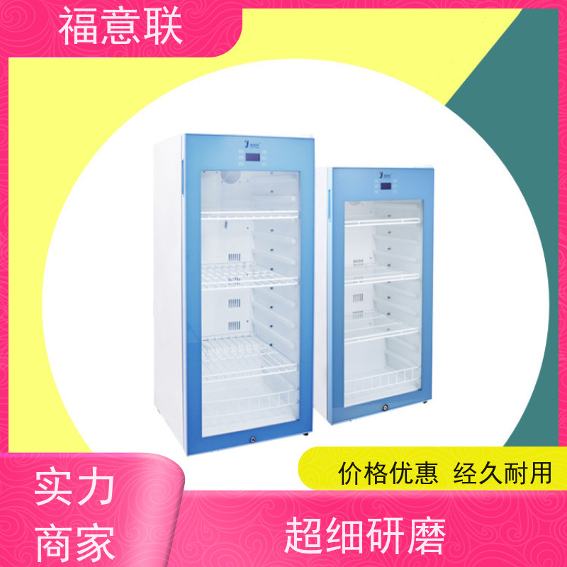 福意电器 FYL-YS-281L 甘露醇加热箱 可视玻璃门