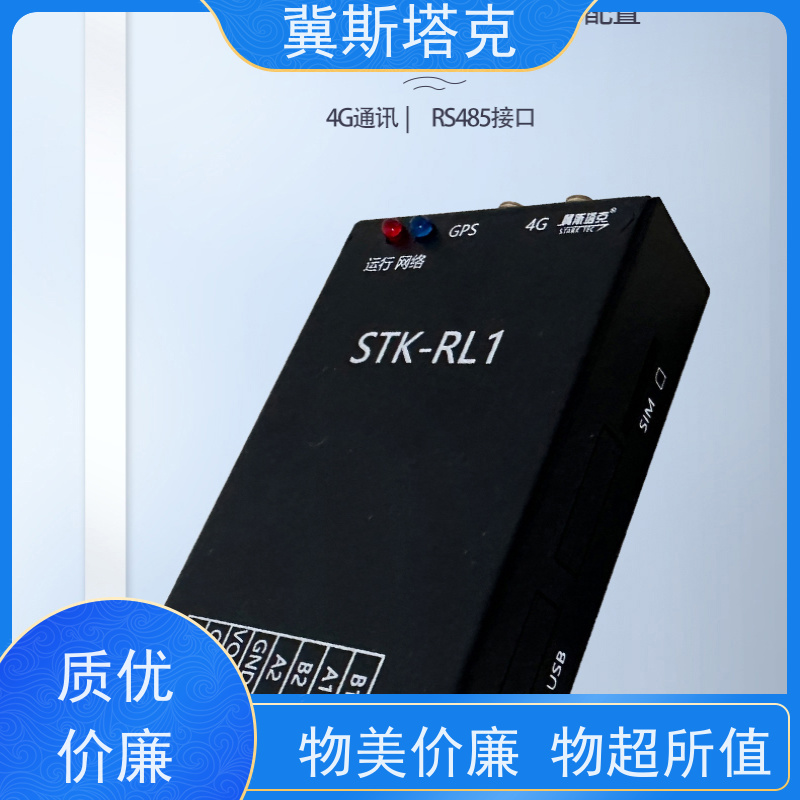 冀斯塔克 水文水资源规约 无线数据通讯 遥测终端机 水利数据采集ru