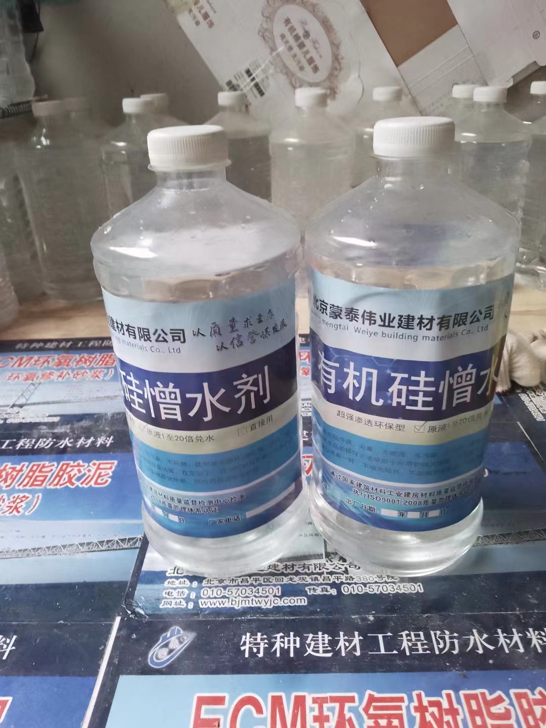  混凝土防水剂 不易脱落脱色良好的耐候性 使用安全 性价比高
