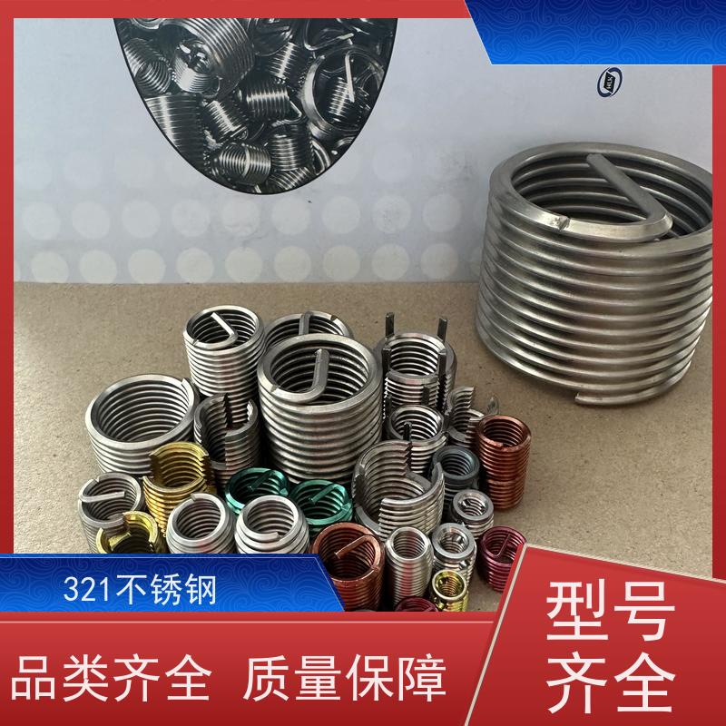 海利克精工制造 (无尾)公制细牙钢丝螺套 m18m20 内螺纹修护