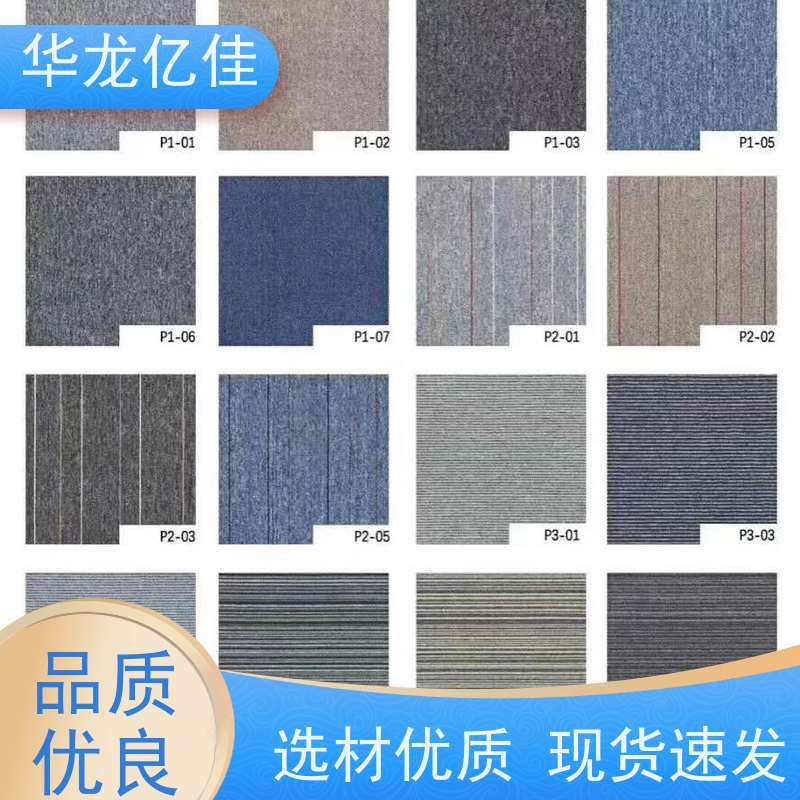 河 北 展会地毯 酒店客房走道大厅满铺印花 靠谱 快速发货 周到服务