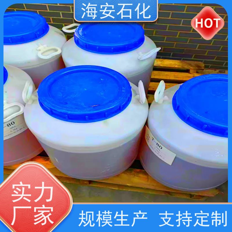 山梨醇酐三油酸酯 保质期长 1KG起批 工业级 海石化