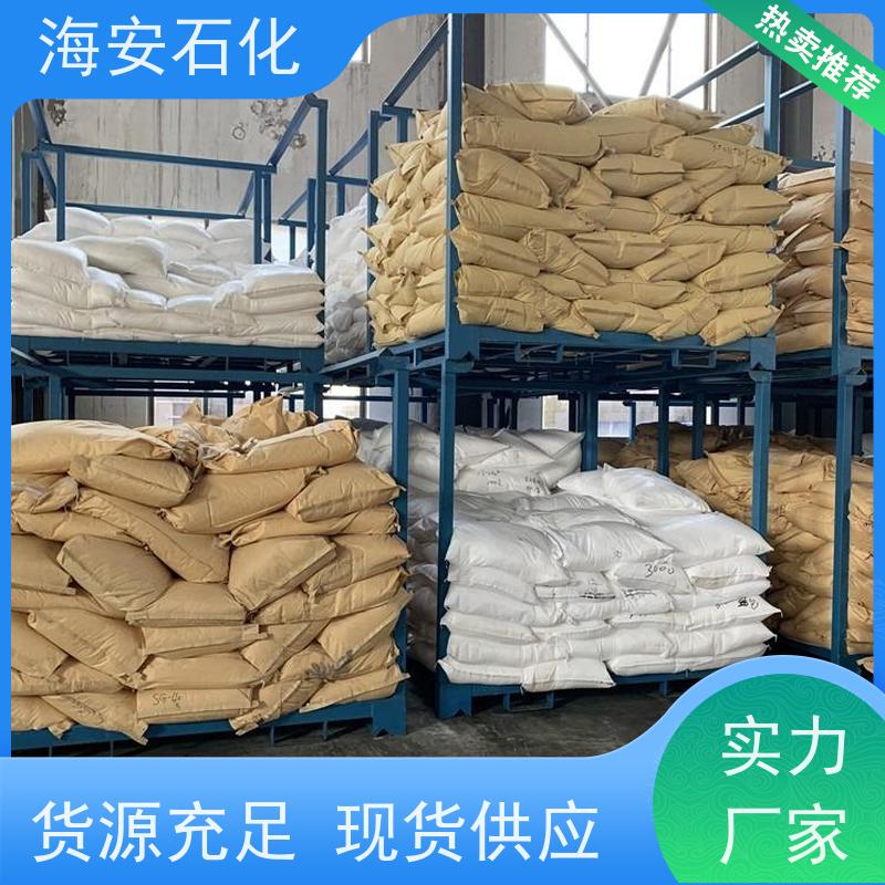 海 安石化供应乳化剂MOA-3 月桂醇聚醚-3 AEO-3 LAURETH-3
