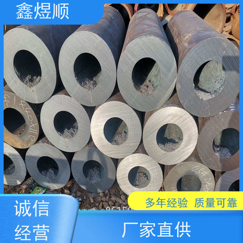 鑫煜顺 冷库专用管无缝钢管 长期生产供应 厂家直发