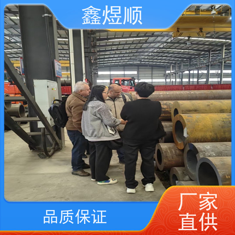鑫煜顺 酸洗磷化无缝钢管 可加工定制 生产厂家