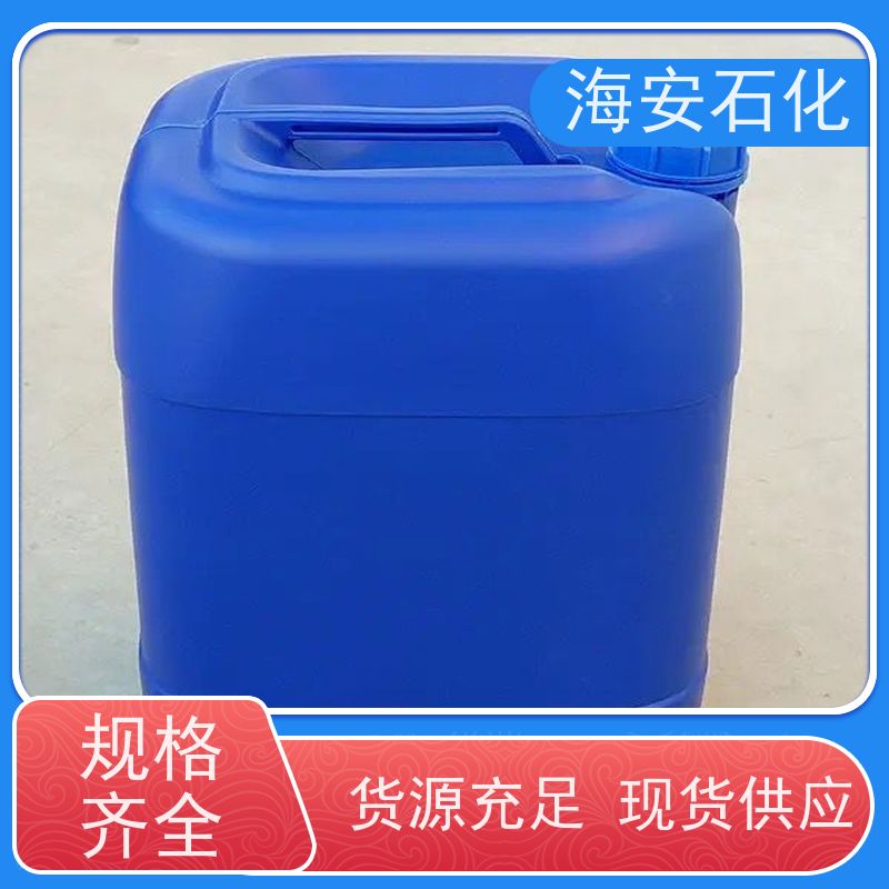 油醇聚醚OV-2\OV-3\OV-5\OV-8 优级品表面活性剂 海石花牌