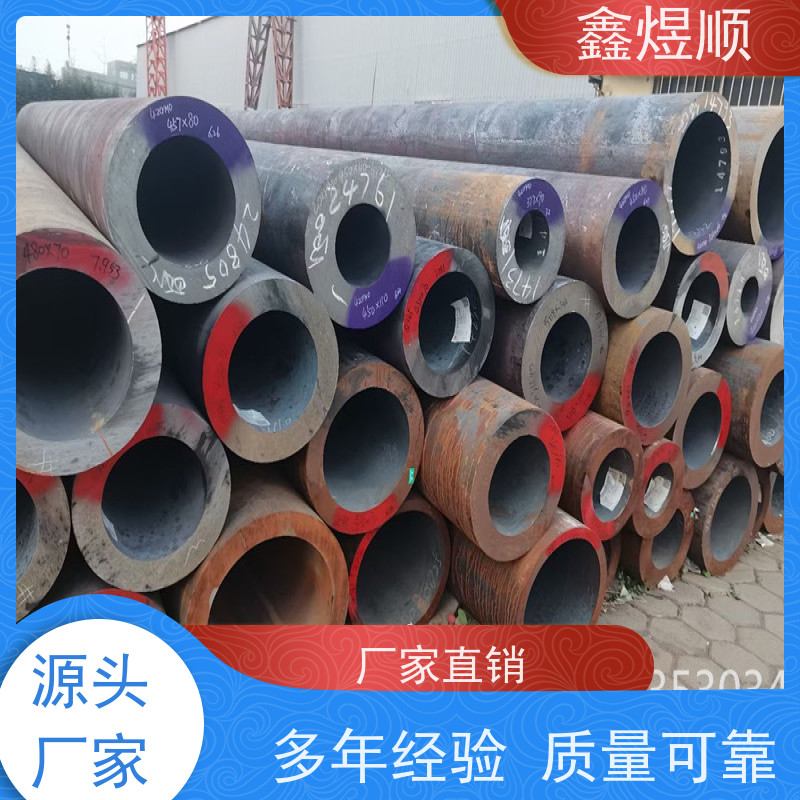 鑫煜顺 流体用无缝钢管 酸洗处理 承接大型工程