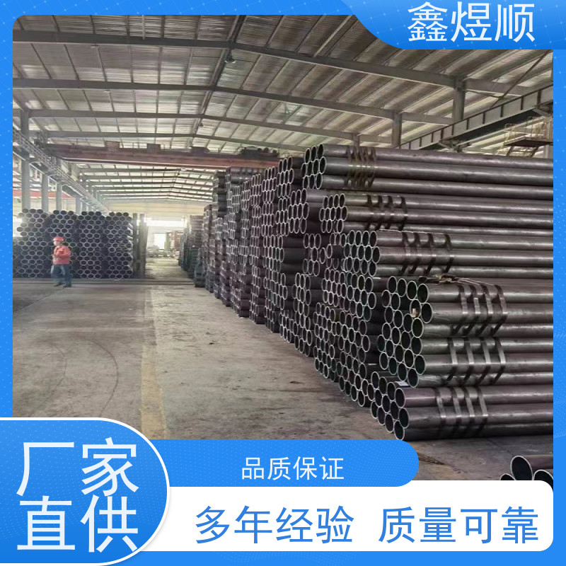 鑫煜顺 酸洗钝化无缝钢管 多年行业经验 厂家直发