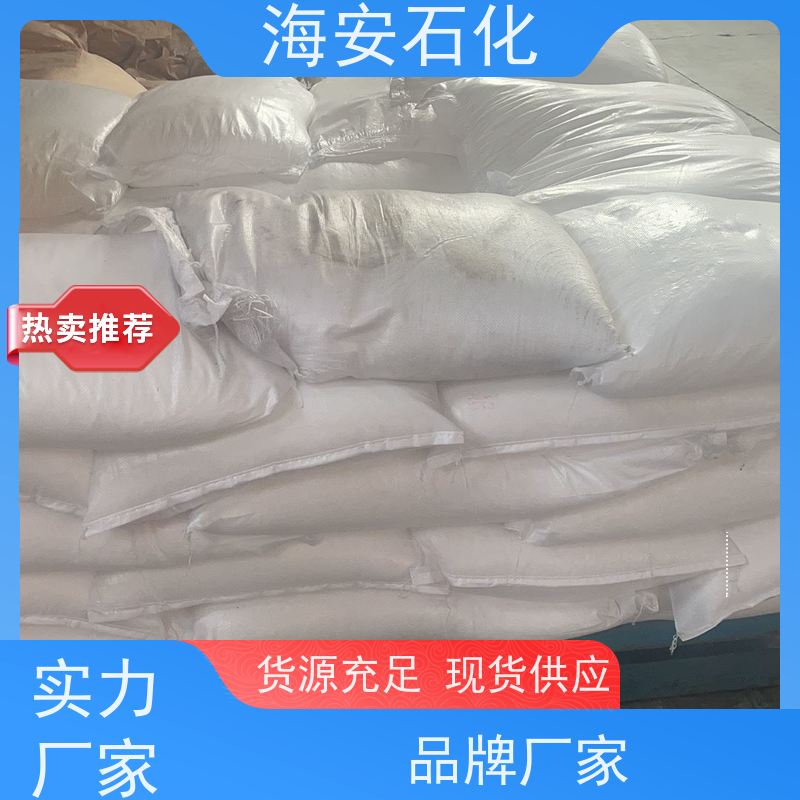 海 安石化 蓖麻油聚氧乙 烯醚 EL-30 EL-90 库存充足