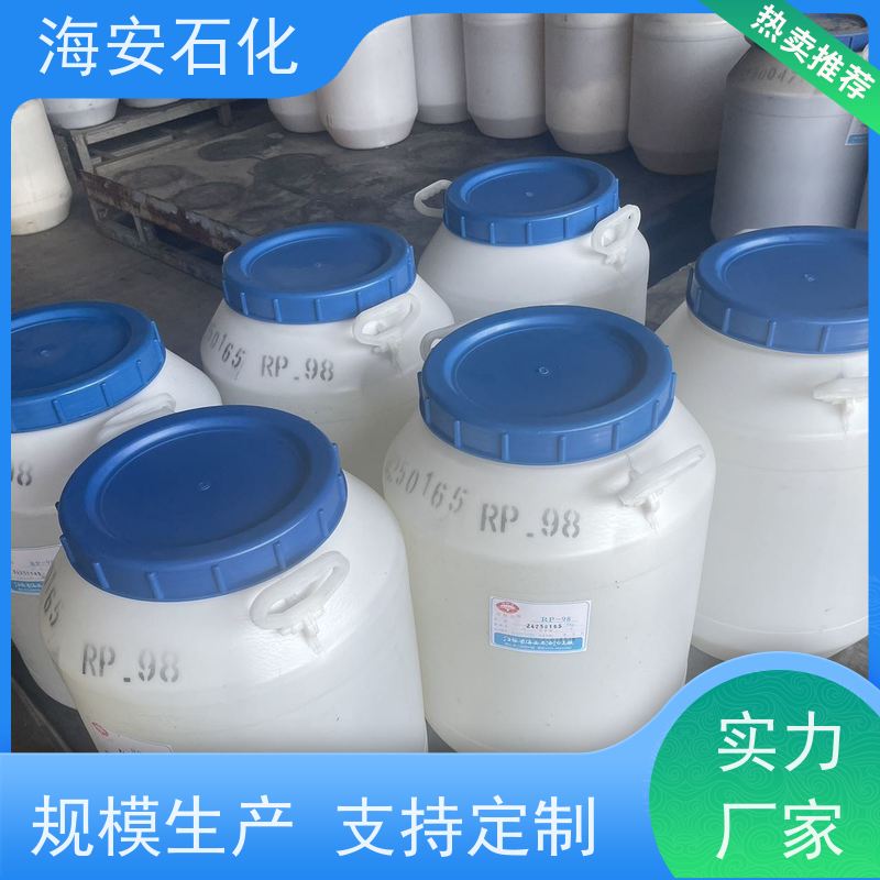 海石花 非离子异构醇醚 E-1003 E-1014 质量稳定 品类齐全 