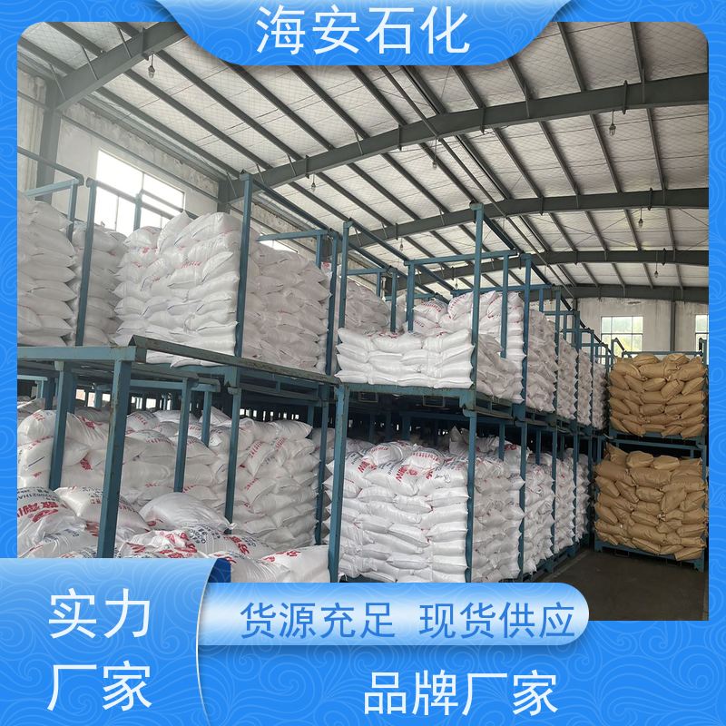 oleth乳化剂OV-20\OV-24 优级品表面活性剂 耐候性好 分散润滑