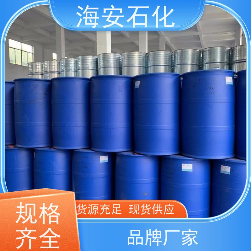 平平加A-20 货源充足 鲸蜡硬脂醇聚醚 非离子表面 海石化