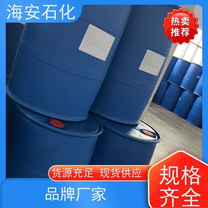 表面活性剂 货源充足 PEG-n蓖麻油醚 乳化剂EL-40 海石化