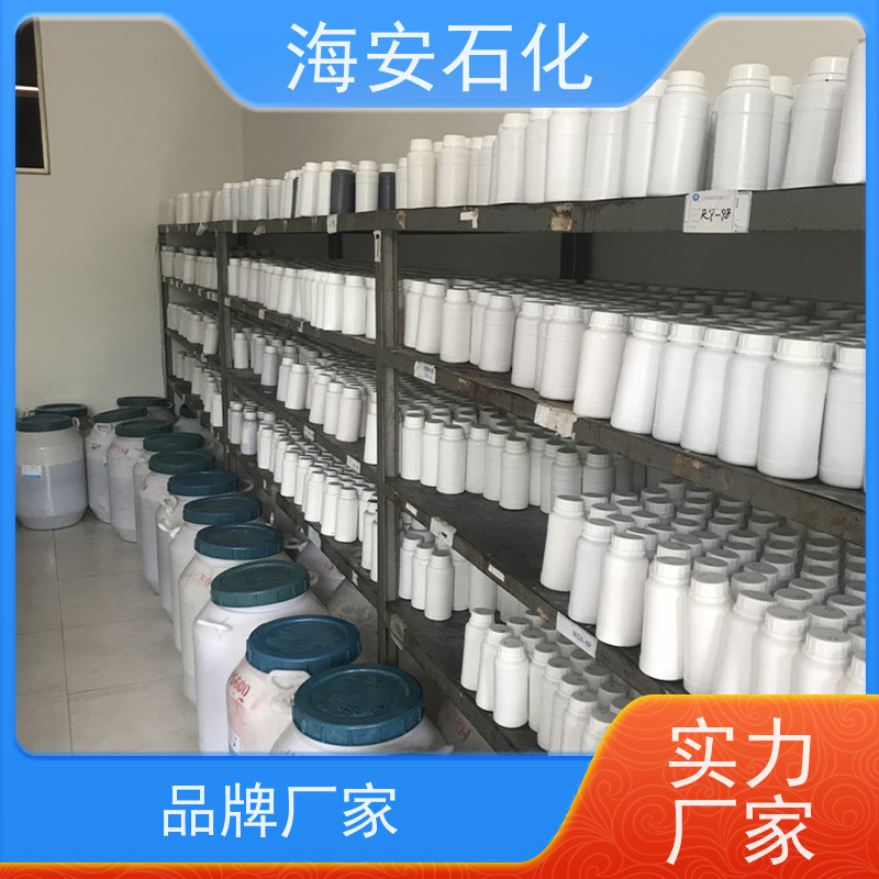 异十三醇醚磷酸酯钾盐 质量保证 支持零售 用于化肥 涂料等行业 海石花