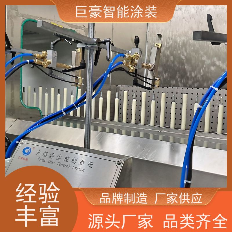 巨豪智能涂装 在线往复喷涂 五金喷粉 节省油漆 省时省力
