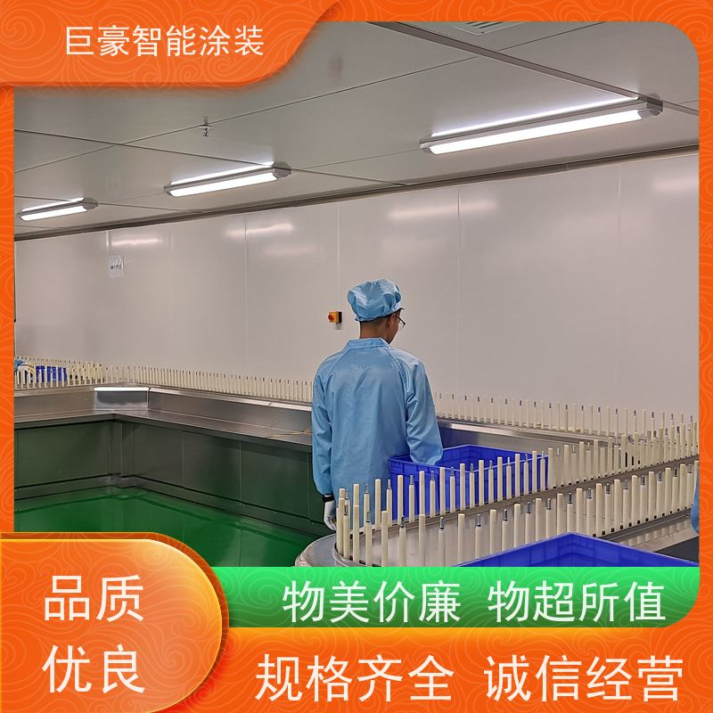 巨豪智能涂装 十字链输送 新能源喷涂 德国进口技术 高效率