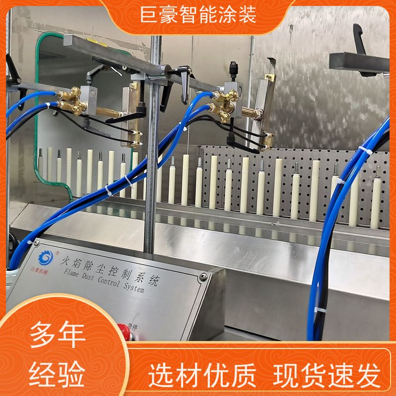 涂装设备源头工厂 机器人自动喷涂 五金喷粉 节省涂料 省时省力