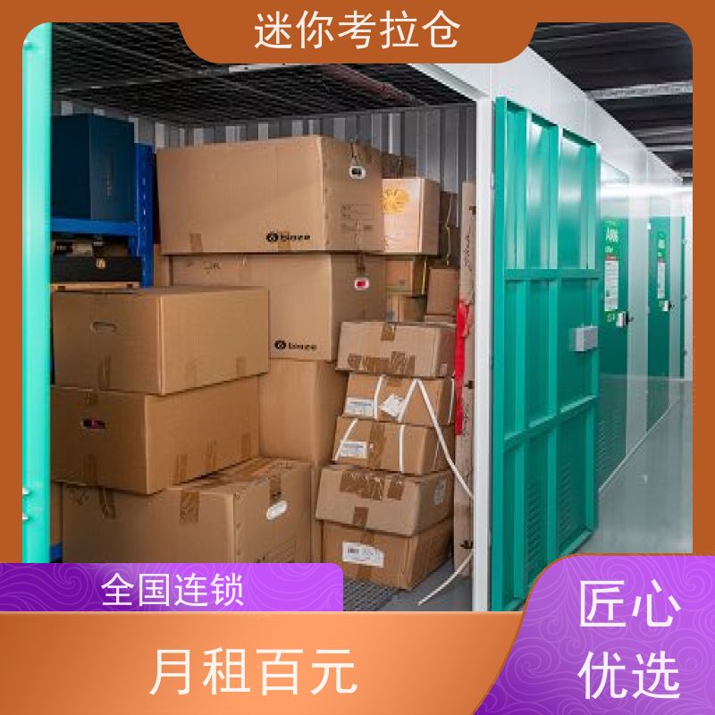 迷你考拉仓温湿监测深圳租赁公司临时装修仓库