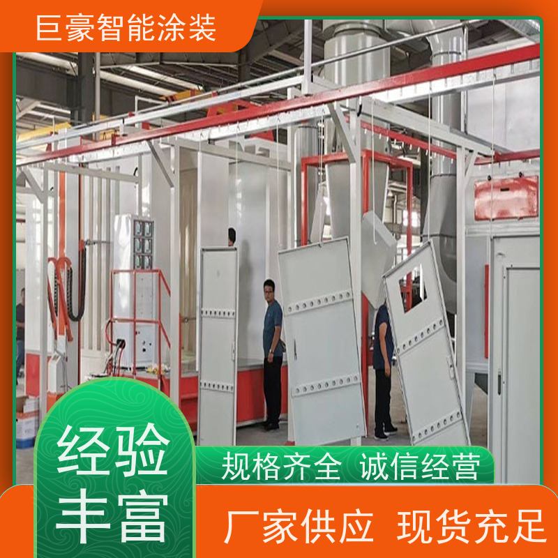 巨豪智能涂装 滑撬式输送 静电喷涂 膜厚均匀 高效率