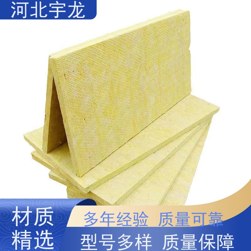 宇龙 隔热防火材料 防霉防潮 1200*600*50*70kg 直发工地