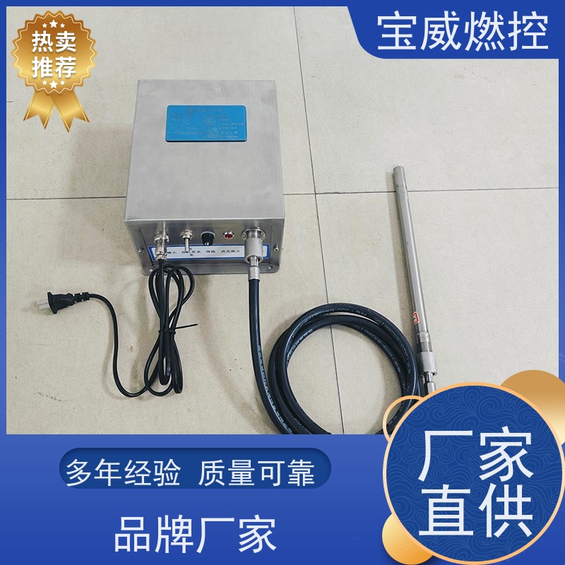 宝威燃控厂家直供升级款不锈钢氯碱工业炉燃烧器点火器