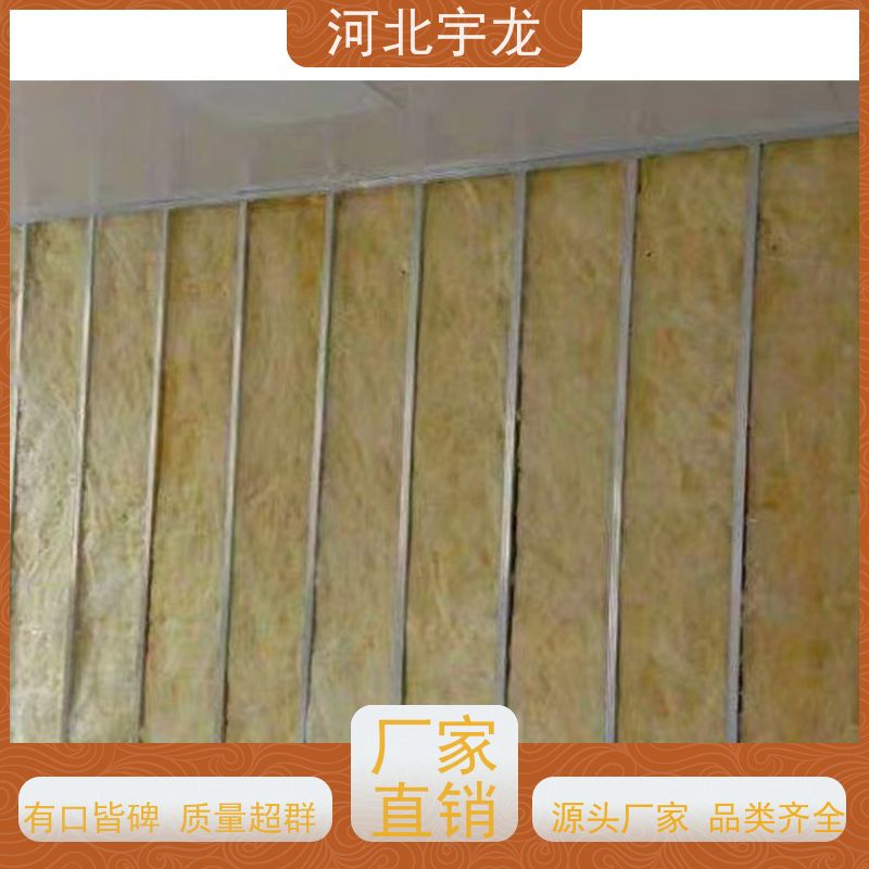 宇龙 施工方便 大量库存 隔音屋顶墙体50mm 保温板