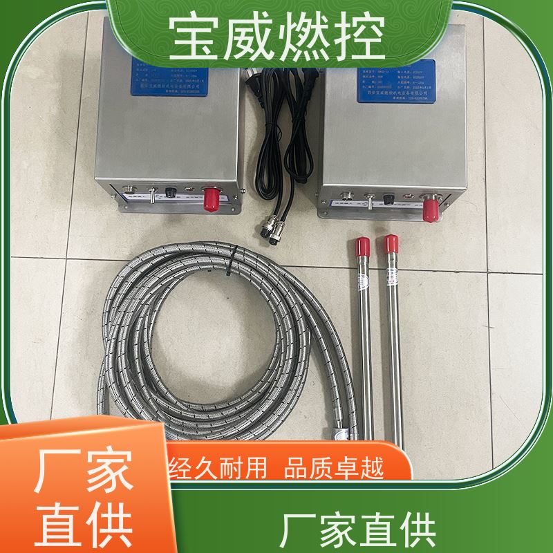 宝威燃控非标定制升级款不锈钢火炬点火装置