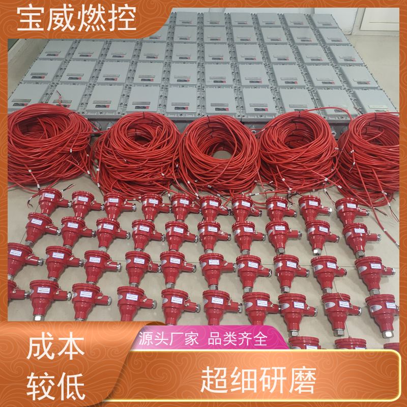 宝威燃控 可非标加工 开关量信号输出 防爆分体式 紫外线火焰监测器