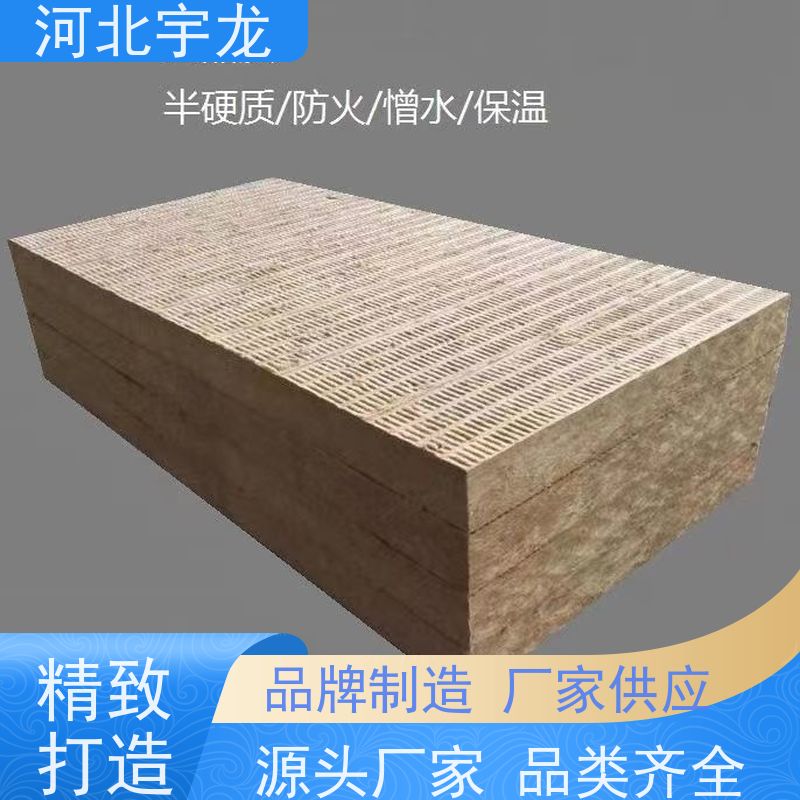 宇龙 施工方便 1200*600*60*90kg 环保材料 A级防火