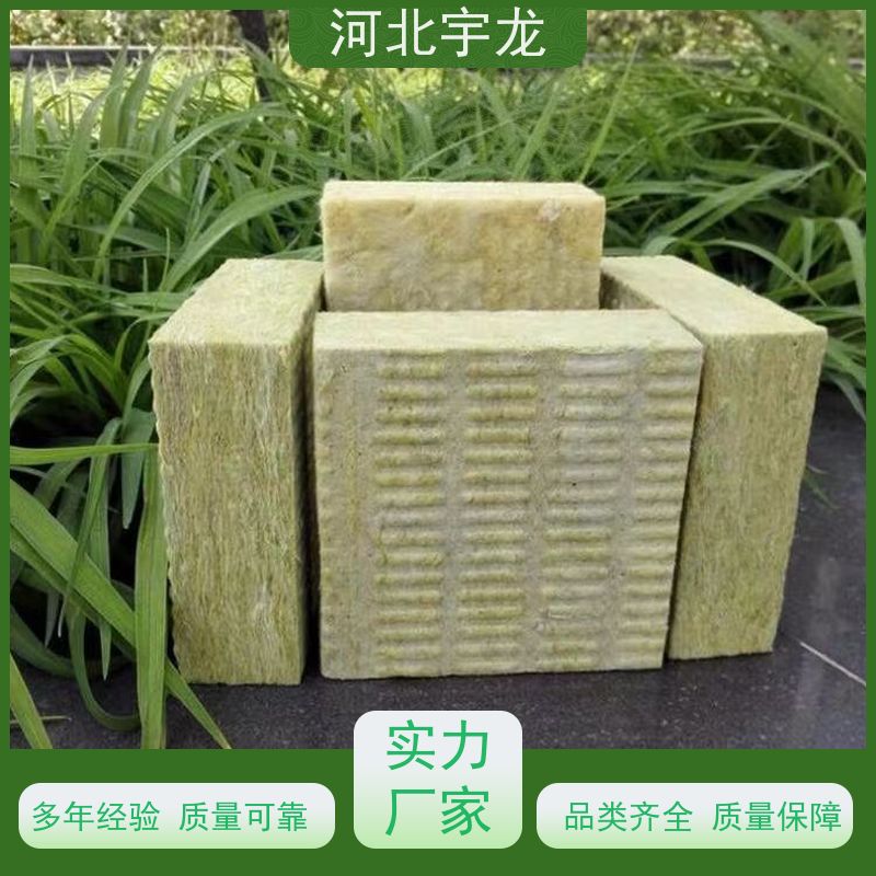 宇龙 1200*600*60*70kg 隔音屋顶墙体50mm 建筑外墙 保温板
