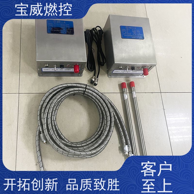宝威燃控工业电子点火器厂家供应高频高能半导体放电