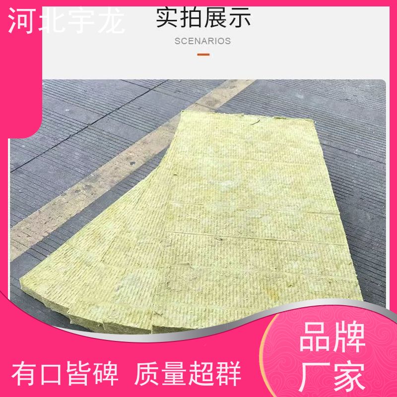 宇龙 隔热防火材料 绿色保温 防霉防潮 直发工地