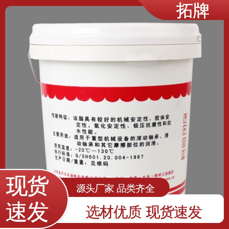 拓牌 电机轴承高温润滑 产品线齐全 多种规格 抗磨损