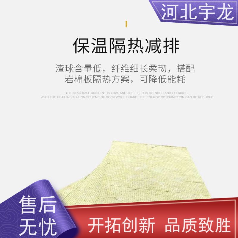 宇龙 施工方便 1200*600*60*90kg 1200*600*50*70kg A级防火