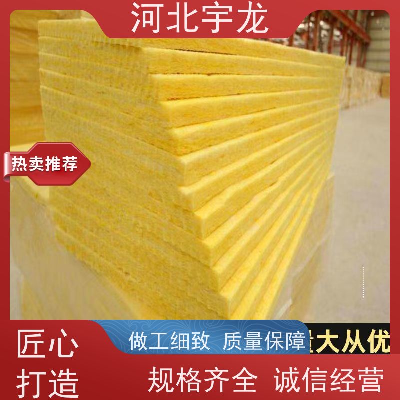 宇龙 施工方便 1200*600*60*70kg 1200*600*50*70kg 保温板