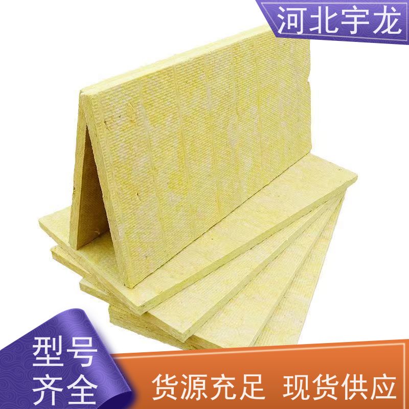 宇龙 消音板 绿色保温 1200*600*60*110kg 建筑外墙