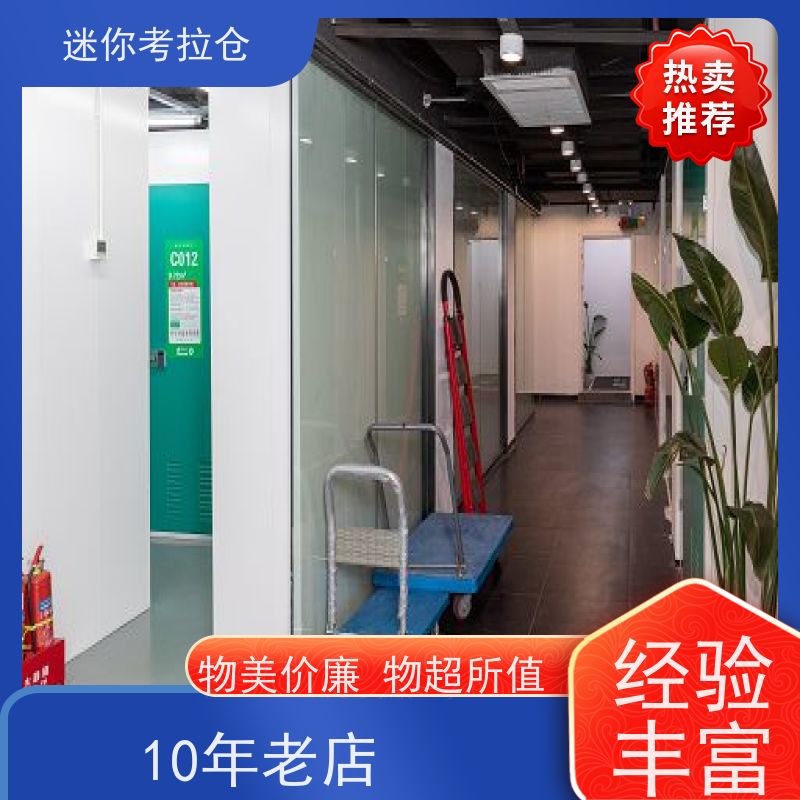 迷你考拉仓库附近库房支持定制详情电联租用