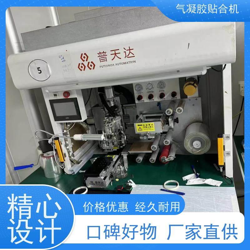 高效超薄柔性玻璃贴合机 电机驱动 车载导航专用
