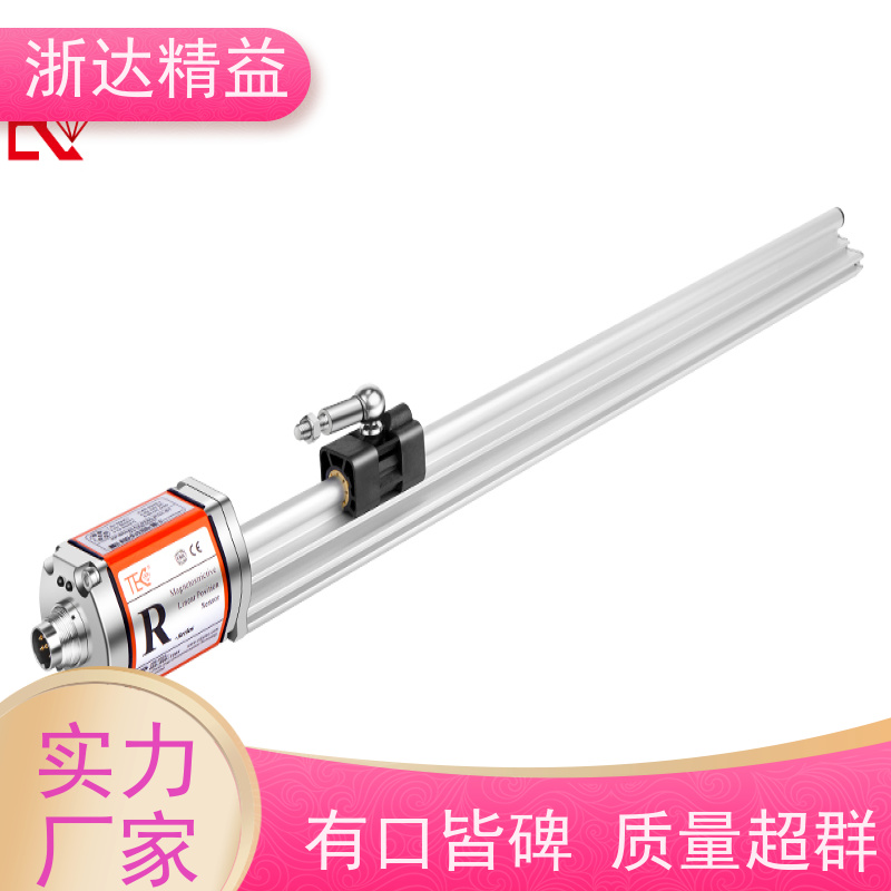 挖掘机 适用恶劣环境 磁致伸缩传感器 生产厂家