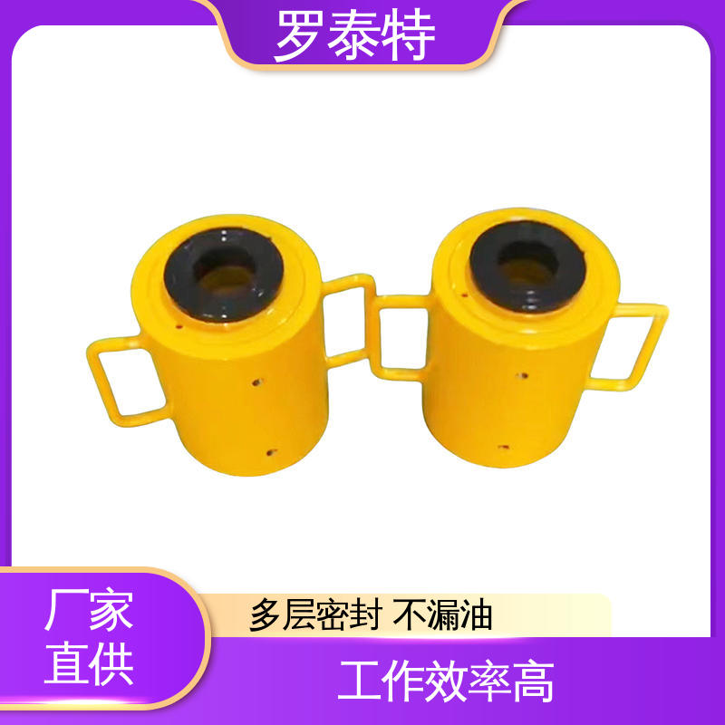 罗泰特/ROTATE 薄型 千斤顶 推拉油缸起重器 稳定抗压耐用方便