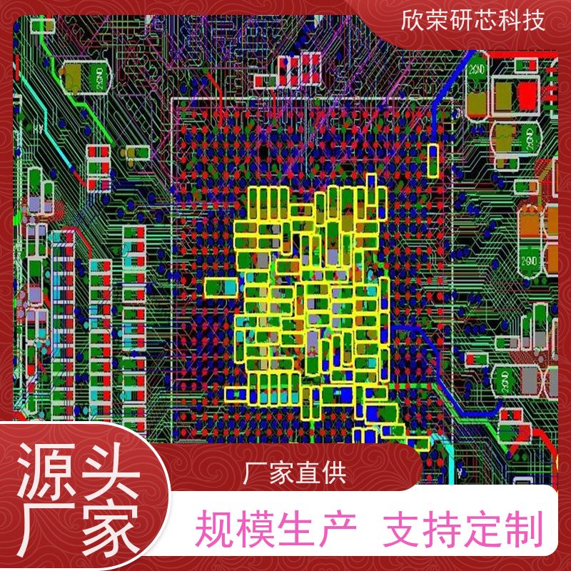 扫地机智能控制线路板PCBA控制板电路板设计研发批量生产加工厂家