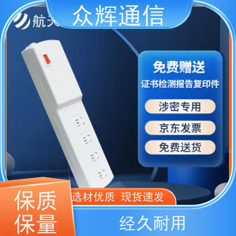 航Tian润普 国密红黑电源 防涉密保安全 滤波隔离