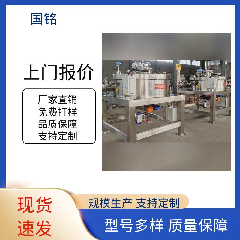 液体除铁器 高岭土 磁力大 连续自动进料 国铭设备